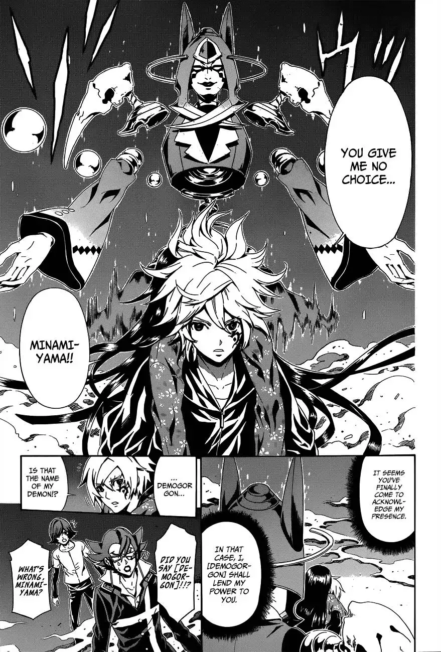 Datenshi Gakuen Debipara Chapter 4 15